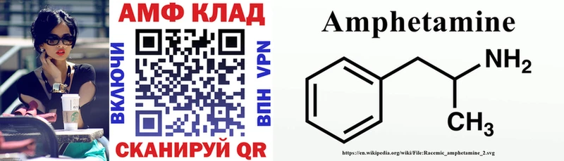 магазин продажи   Тавда  Амфетамин VHQ 