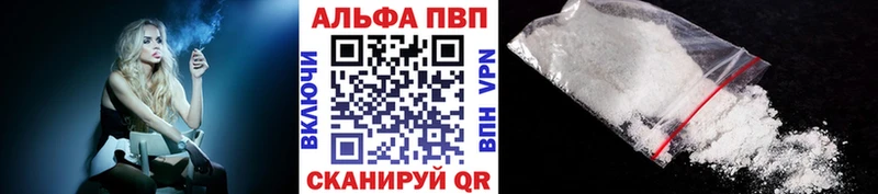 наркотики Тавда Alfa_PVP крисы CK