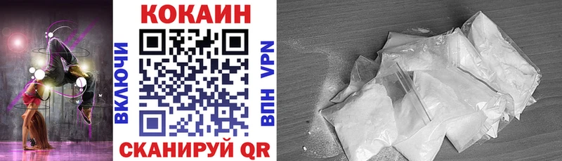 Cocaine 99% мега зеркало Тавда закладки
