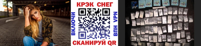 КОКАИН FishScale Тавда