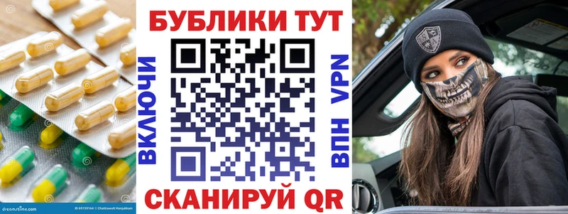 kraken рабочий сайт  Тавда  Экстази 300 mg  где найти  