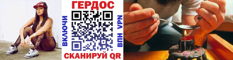 Героин афганец  Тавда 