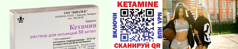 Кетамин VHQ  блэк спрут ONION  Тавда 