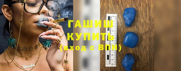 МДМА Абаза