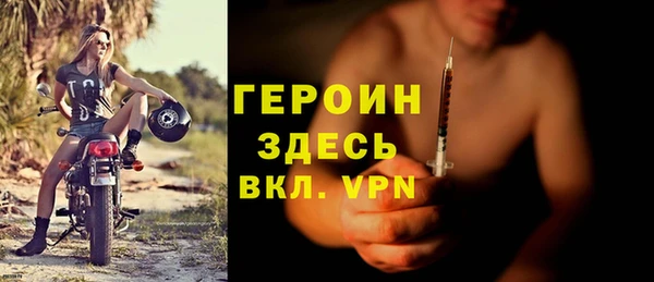 тгк Абинск