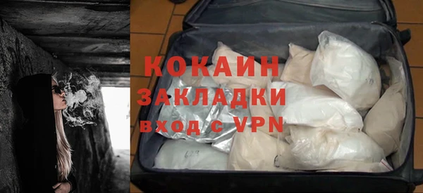 МДМА Абаза