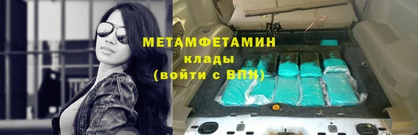героин Абдулино