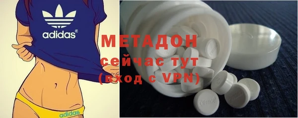 героин Абдулино