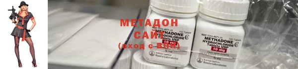 МДМА Абаза