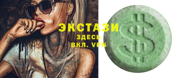 ПСИЛОЦИБИНОВЫЕ ГРИБЫ Алексин
