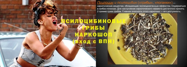 МДМА Абаза