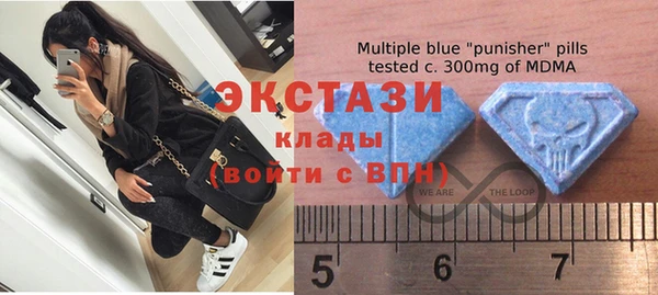 МДМА Абаза