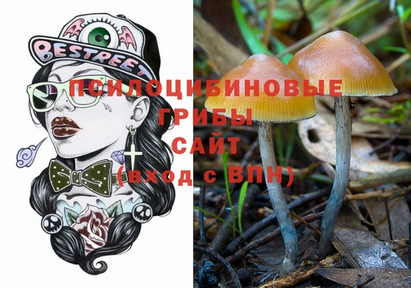 героин Абдулино