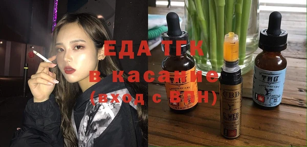 соль ск Мегион