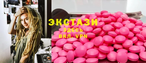 тгк Абинск