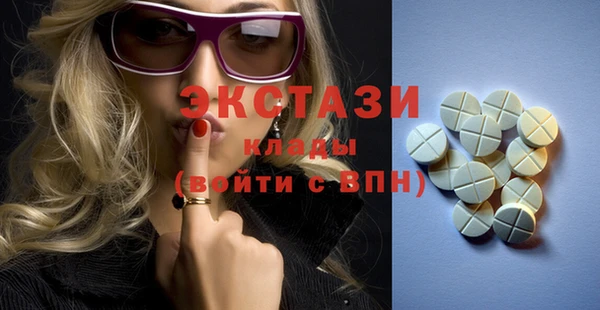 ПСИЛОЦИБИНОВЫЕ ГРИБЫ Алексин