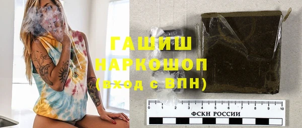 тгк Абинск