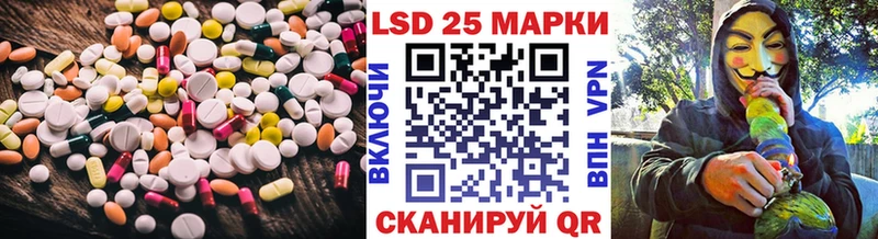 LSD-25 экстази ecstasy  Тавда 