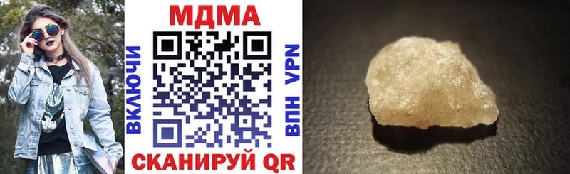 закладки  Тавда  МДМА crystal 