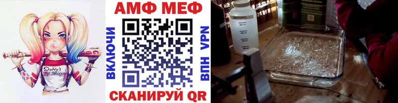 Первитин пудра закладка Тавда
