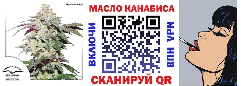 блэк спрут tor  Тавда  Дистиллят ТГК Wax  где можно купить наркотик 
