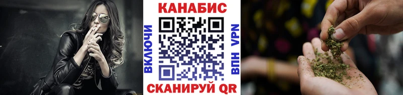 купить закладку  Тавда  Каннабис гибрид 